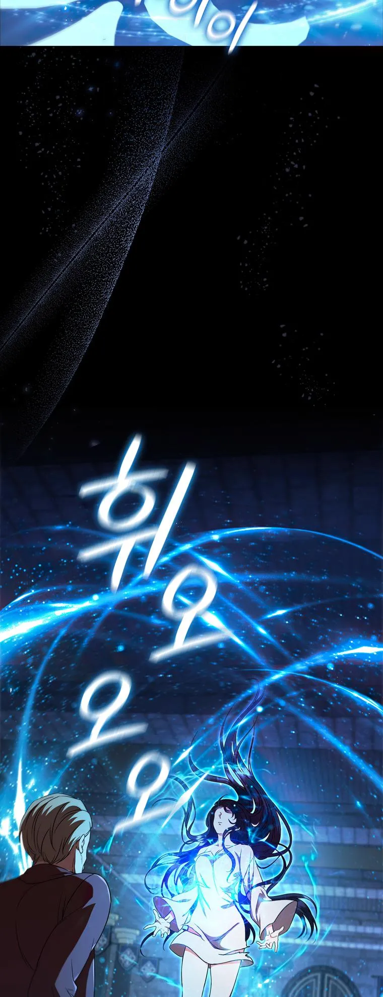 Lady Dragon Chapter 5 page 72 - 