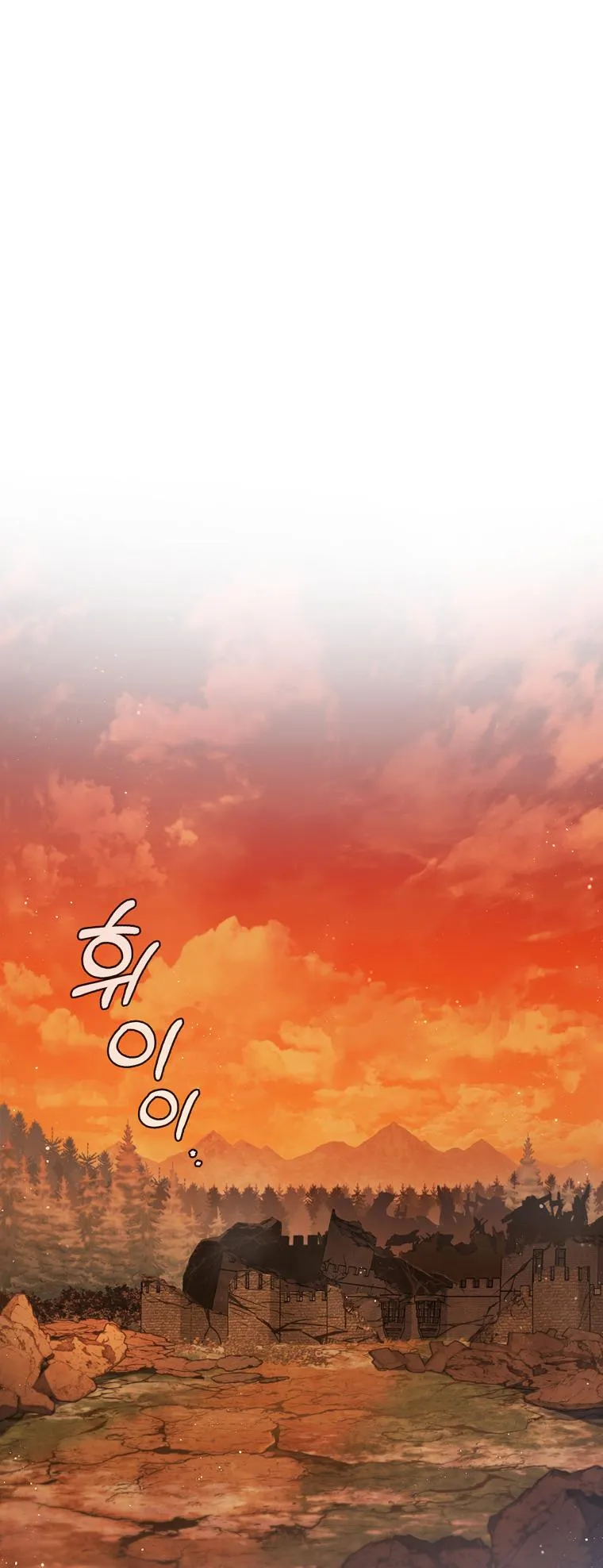 Lady Dragon Chapter 6 page 1 - 