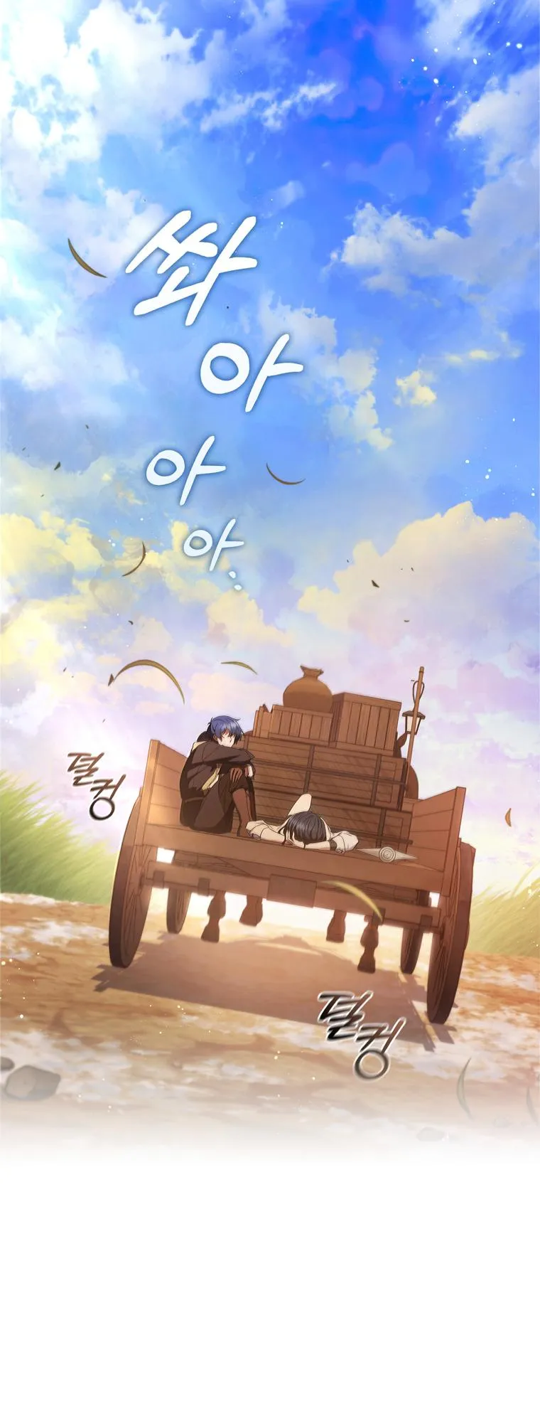 Lady Dragon Chapter 6 page 49 - 