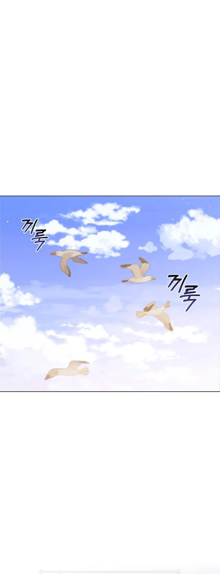 Lady Dragon Chapter 6 page 54 - 