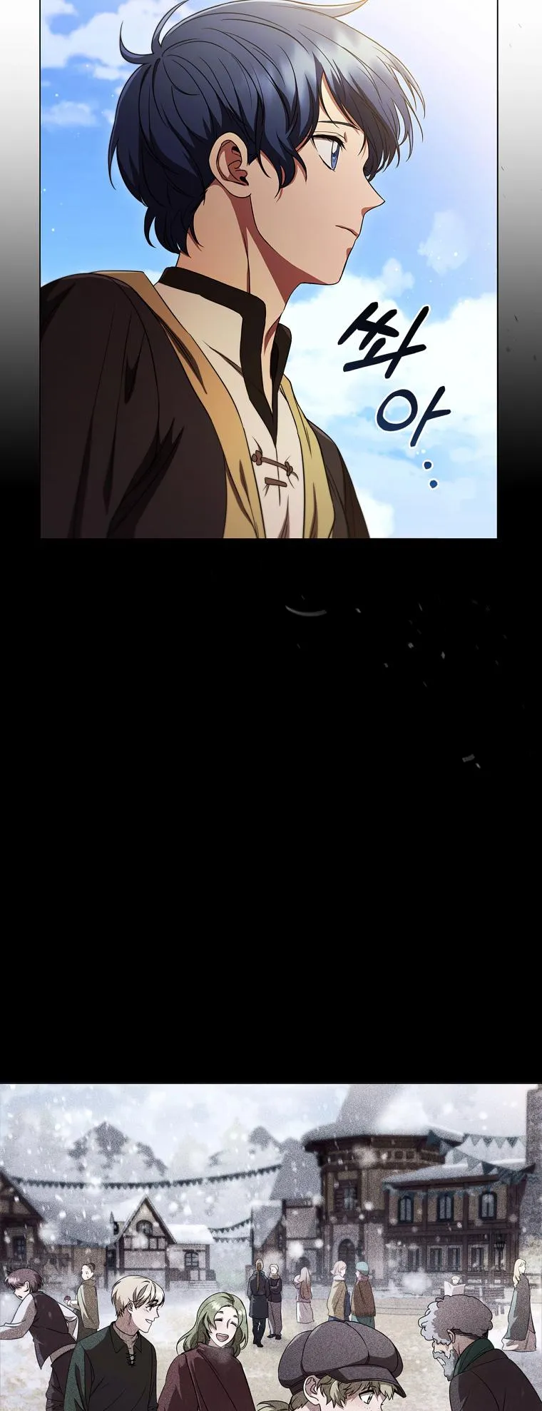 Lady Dragon Chapter 8 page 17 - 