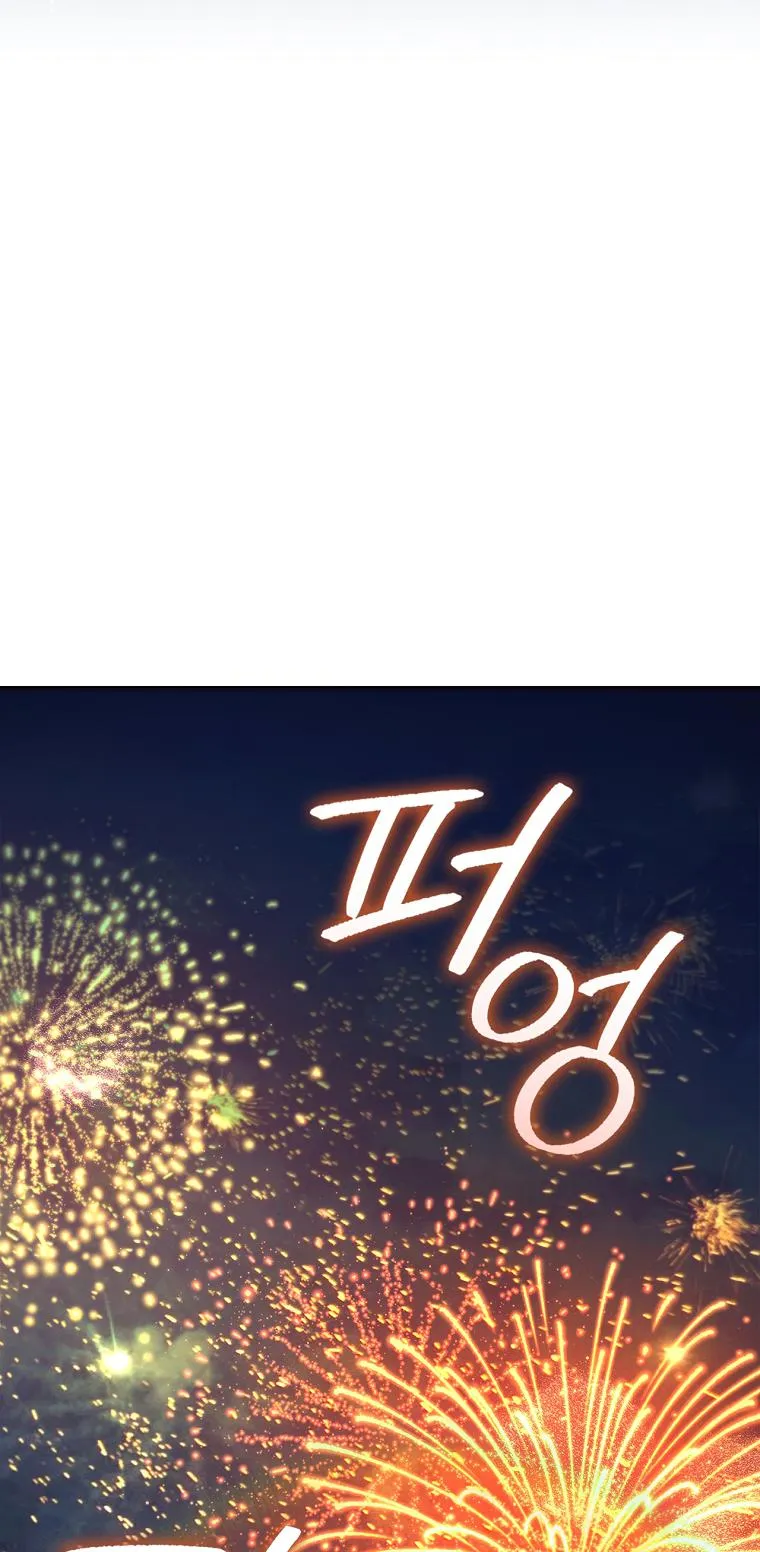 Lady Dragon Chapter 9 page 87 - 