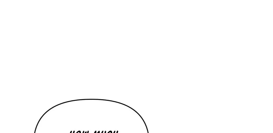 Lady Evony Chapter 104 page 52 - 