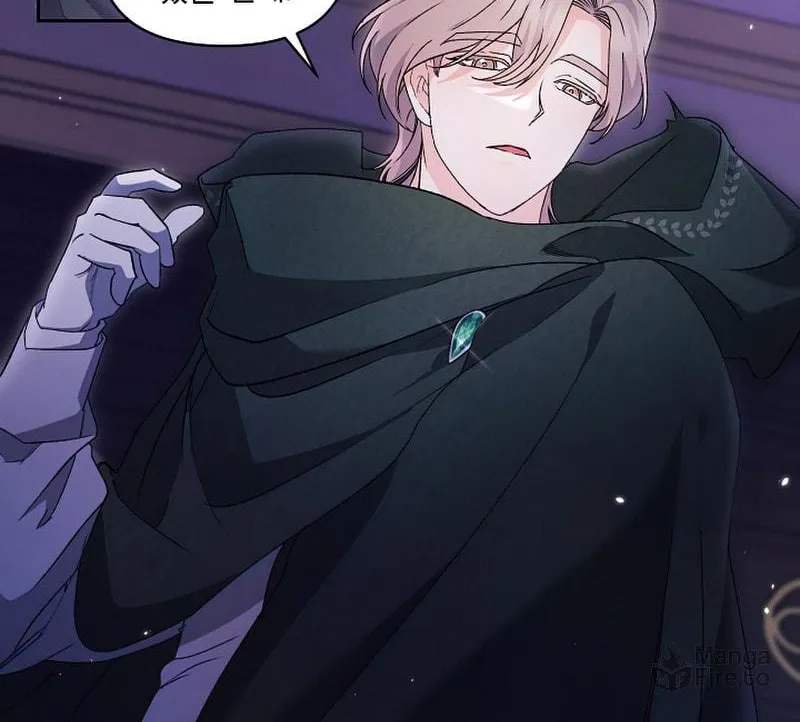 Lady Evony Chapter 141 page 66 - 