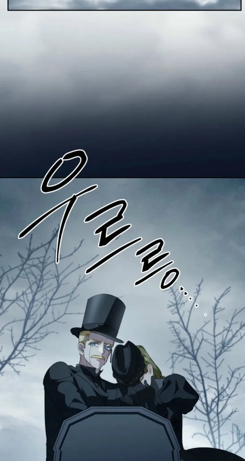 Lady Evony Chapter 160 page 2 - 
