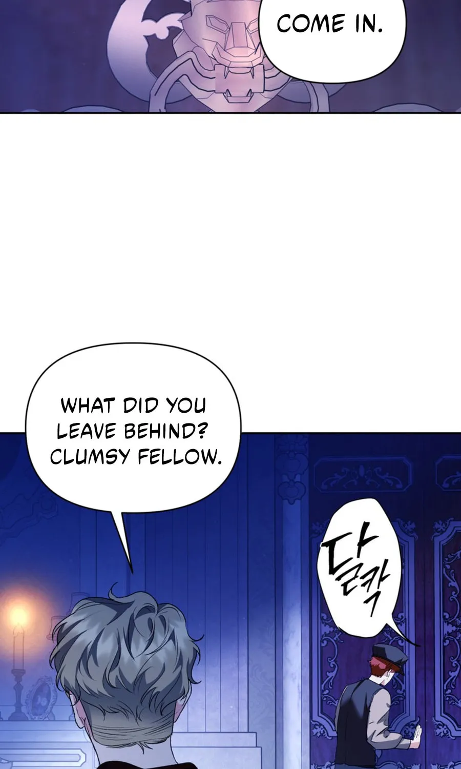Lady Evony Chapter 164 page 58 - 