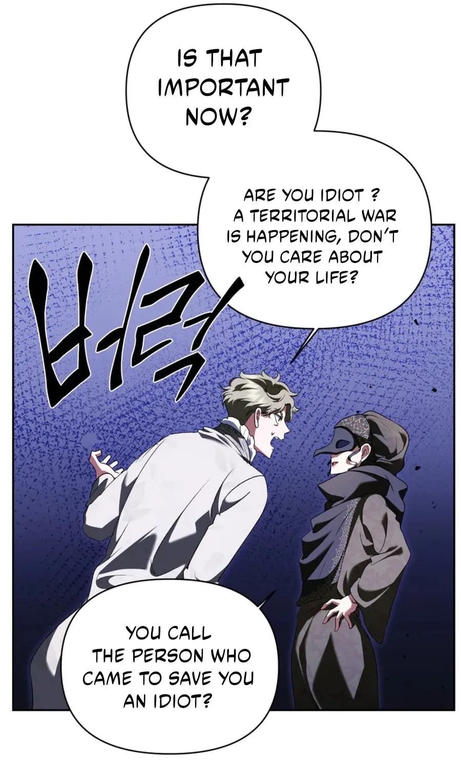 Lady Evony Chapter 165 page 31 - 