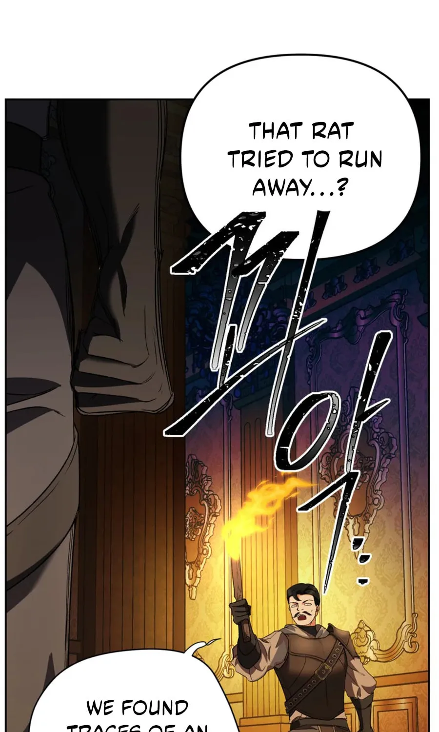 Lady Evony Chapter 165 page 53 - 