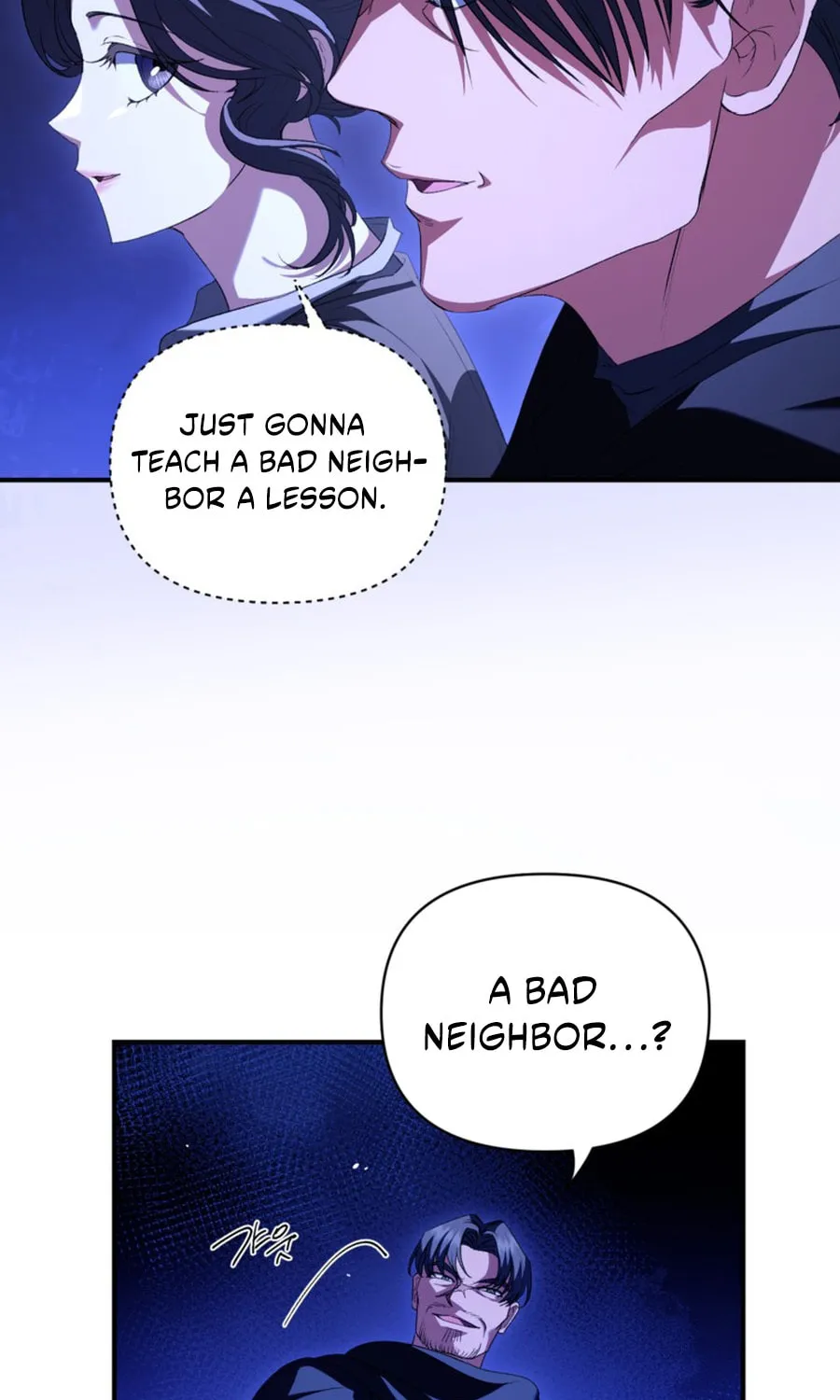 Lady Evony Chapter 166 page 17 - 