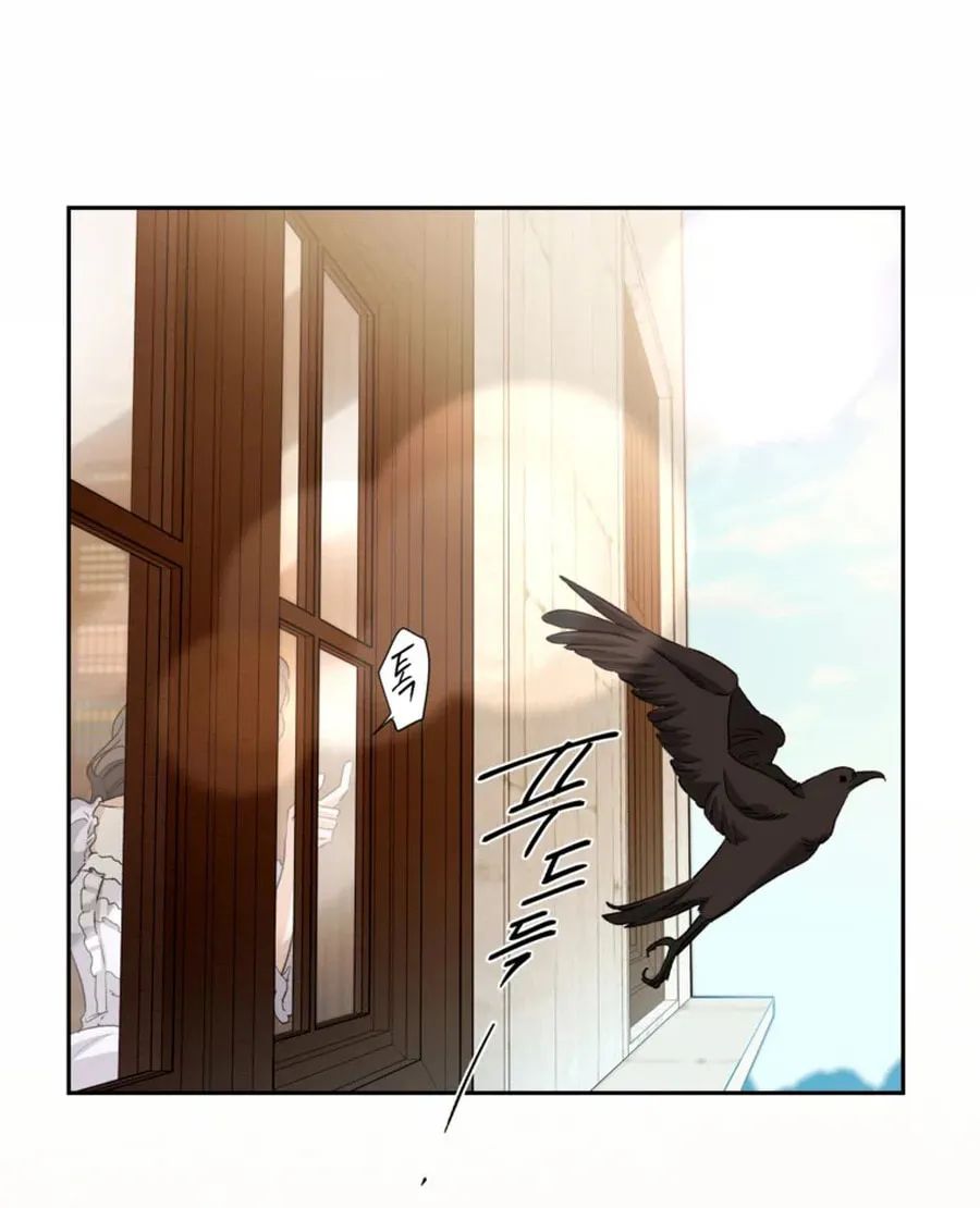 Lady Evony Chapter 167 page 45 - 