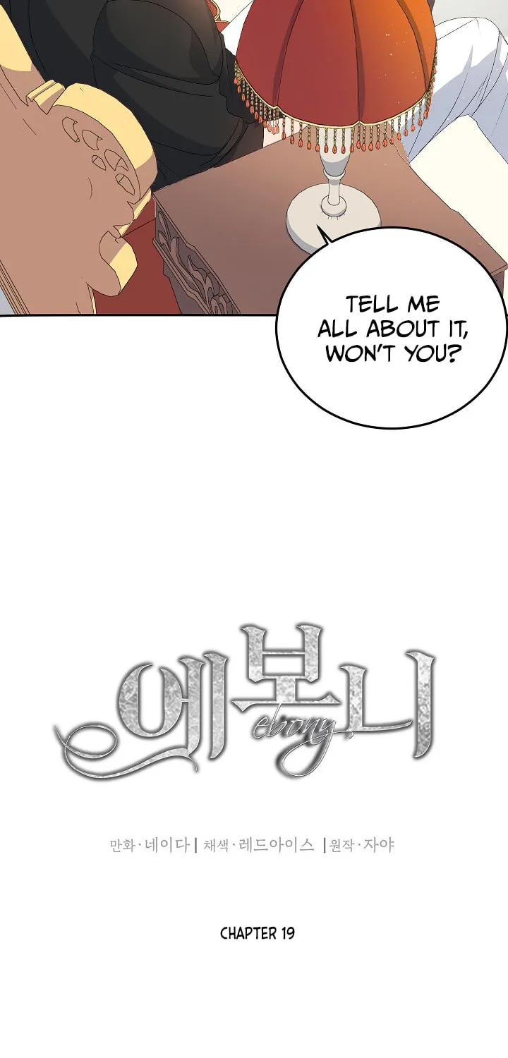 Lady Evony Chapter 19 page 5 - 