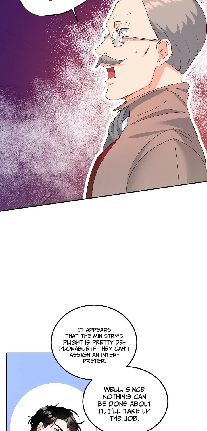 Lady Evony Chapter 26 page 12 - 