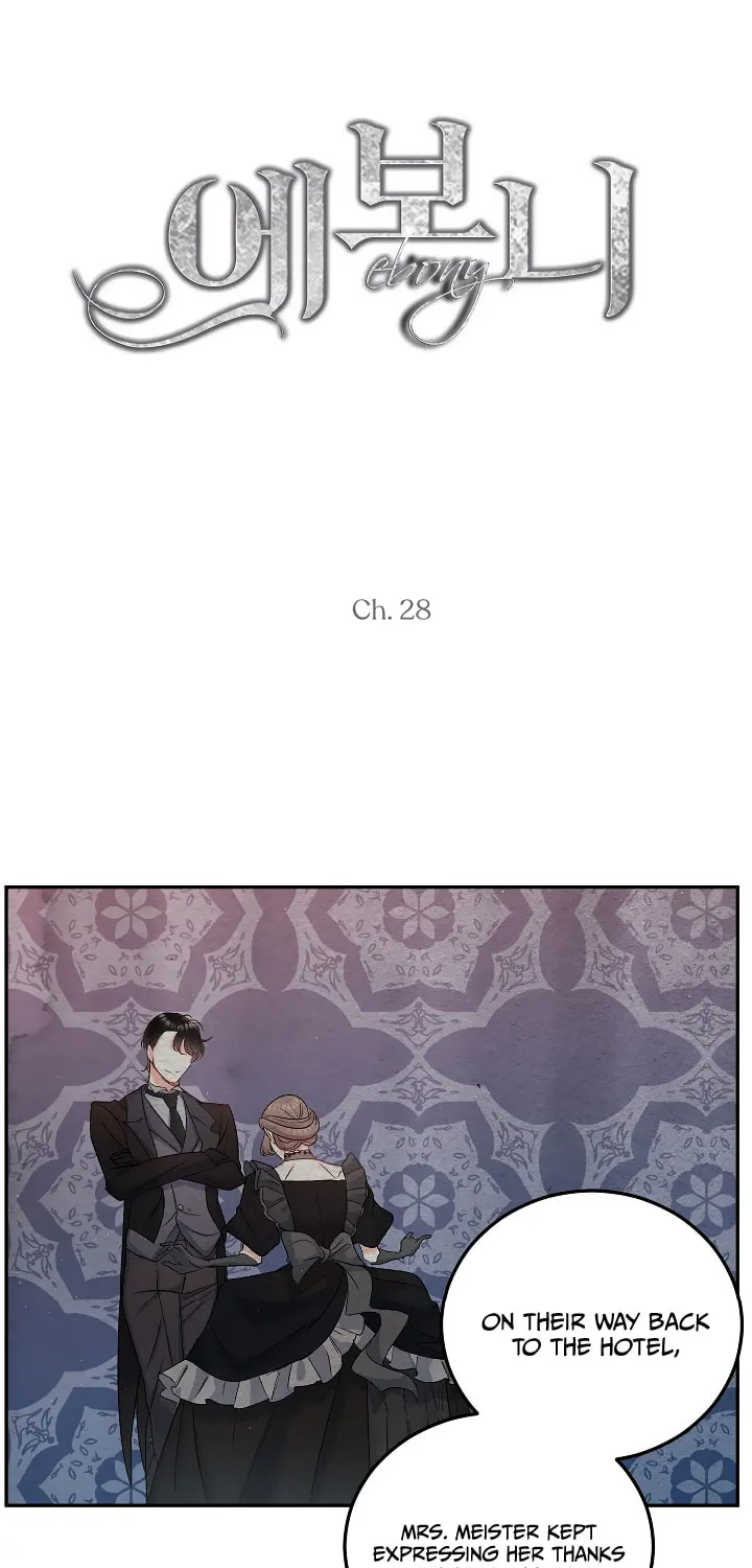 Lady Evony Chapter 28 page 17 - 