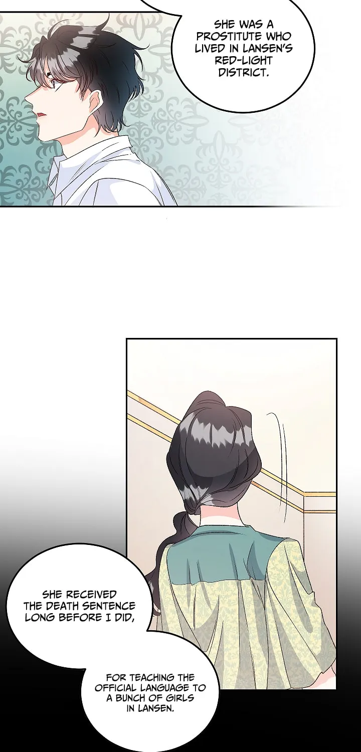 Lady Evony Chapter 36 page 15 - 