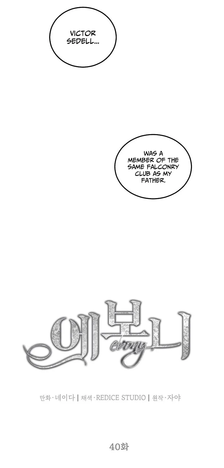 Lady Evony Chapter 40 page 21 - 