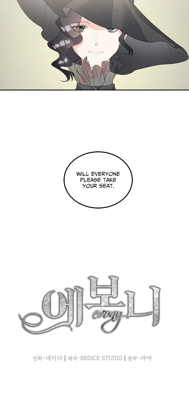 Lady Evony Chapter 44 page 13 - 