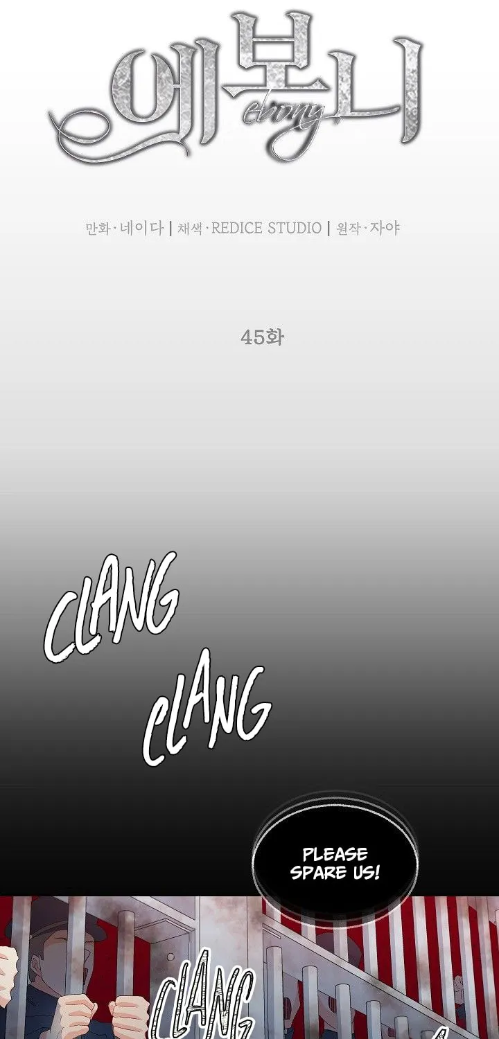 Lady Evony Chapter 45 page 9 - 