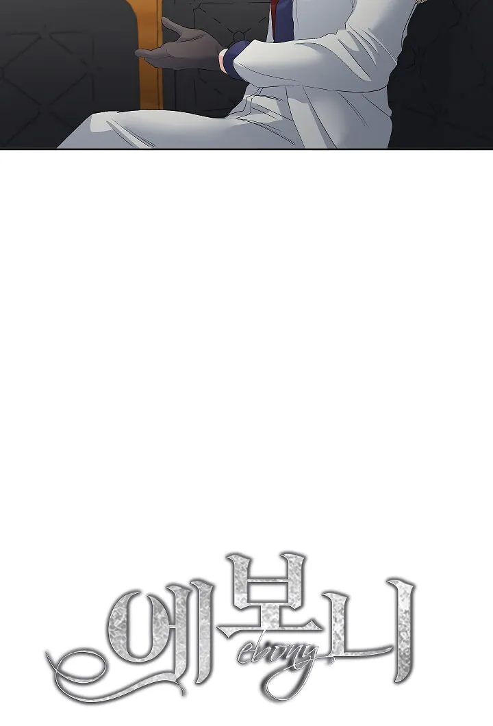 Lady Evony Chapter 56 page 19 - 