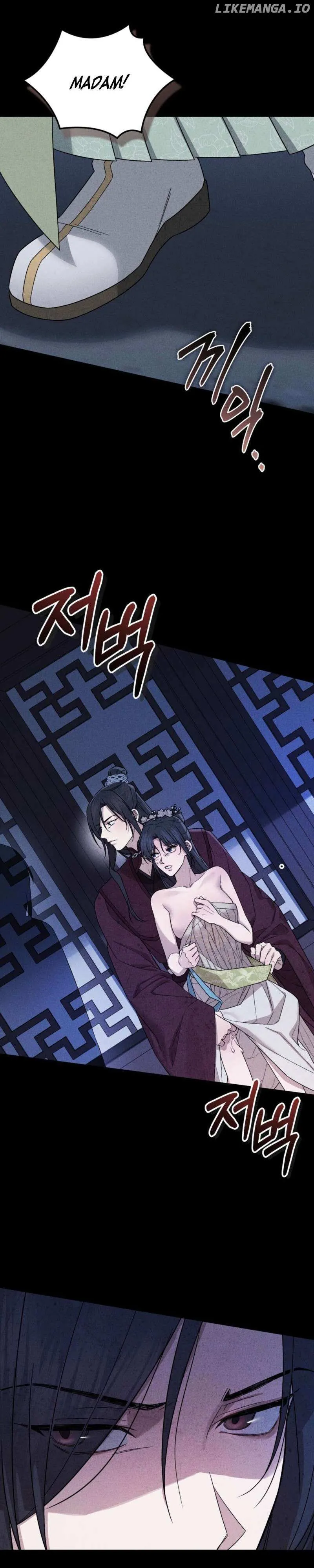 Lady of Yeonseong Chapter 1 page 17 - 