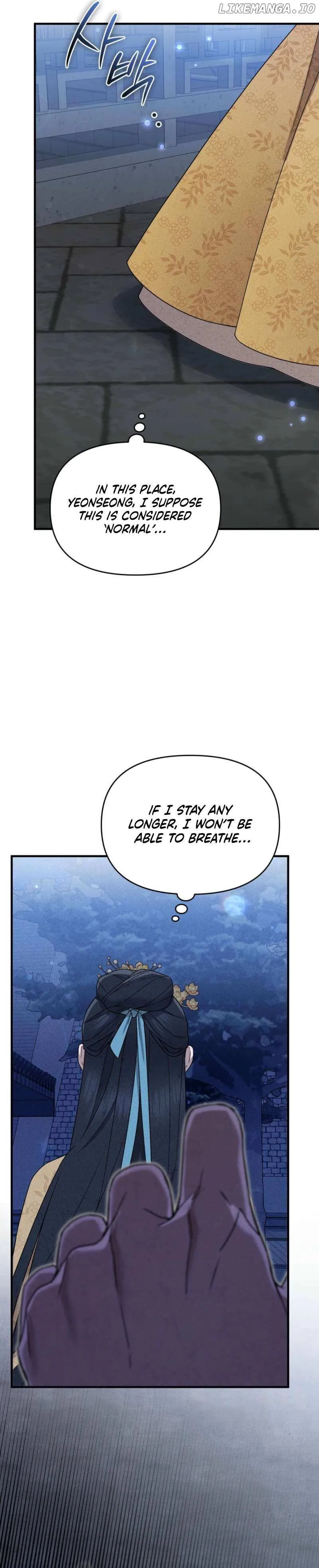 Lady of Yeonseong Chapter 1 page 7 - 
