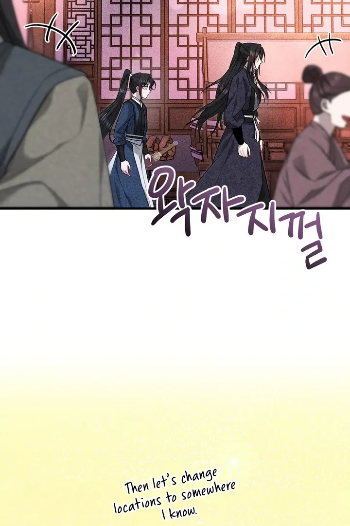 Lady of Yeonseong Chapter 10 page 103 - 