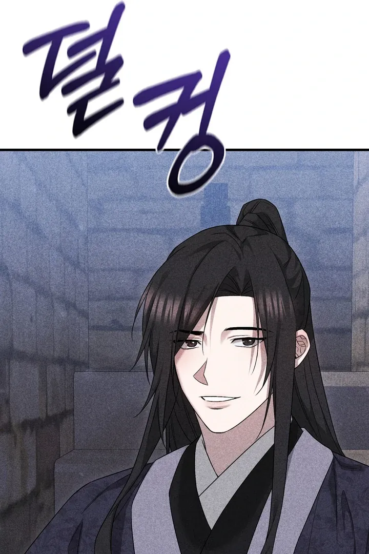 Lady of Yeonseong Chapter 10 page 110 - 