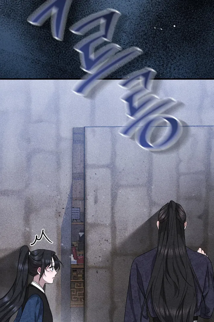 Lady of Yeonseong Chapter 10 page 112 - 