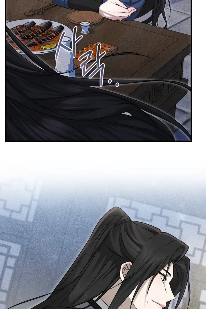 Lady of Yeonseong Chapter 10 page 24 - 