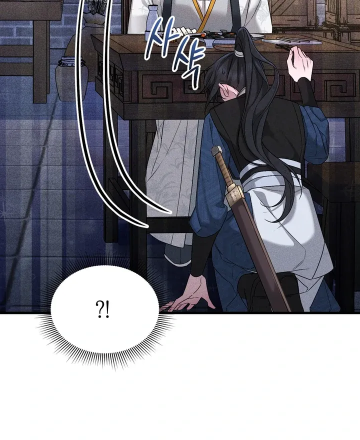 Lady of Yeonseong Chapter 10 page 27 - 