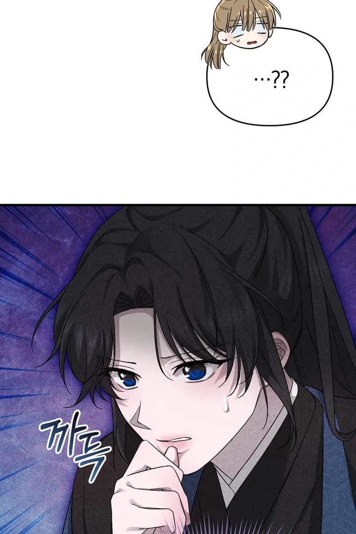 Lady of Yeonseong Chapter 10 page 31 - 