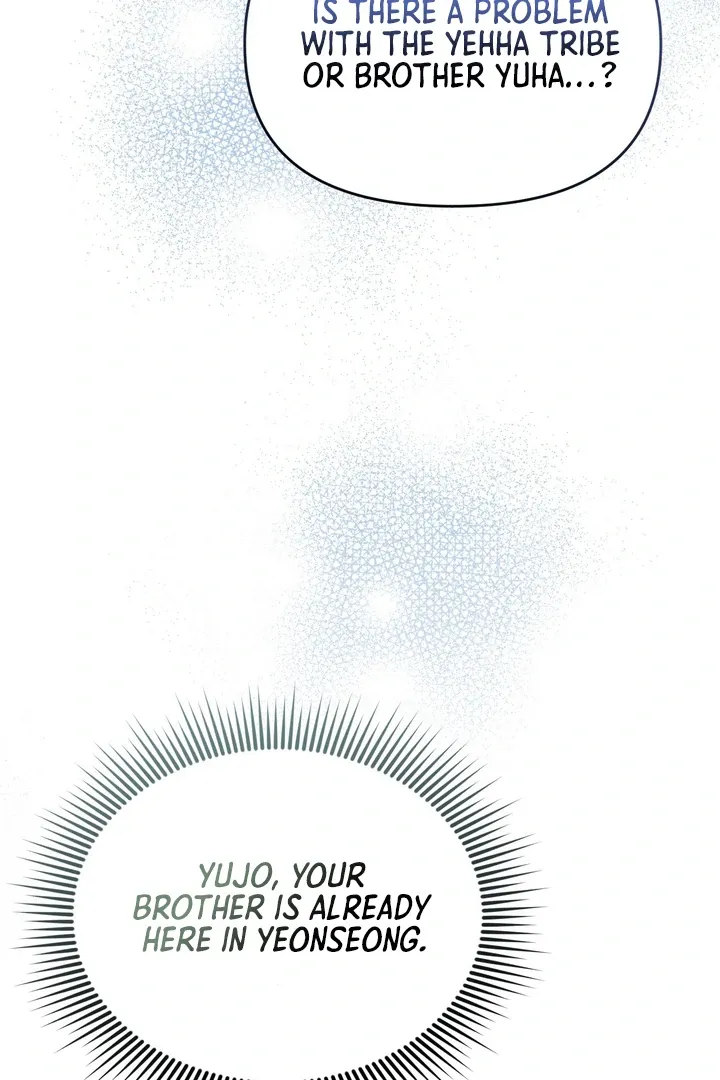 Lady of Yeonseong Chapter 10 page 6 - 