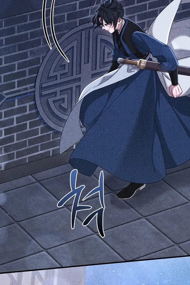 Lady of Yeonseong Chapter 10 page 51 - 