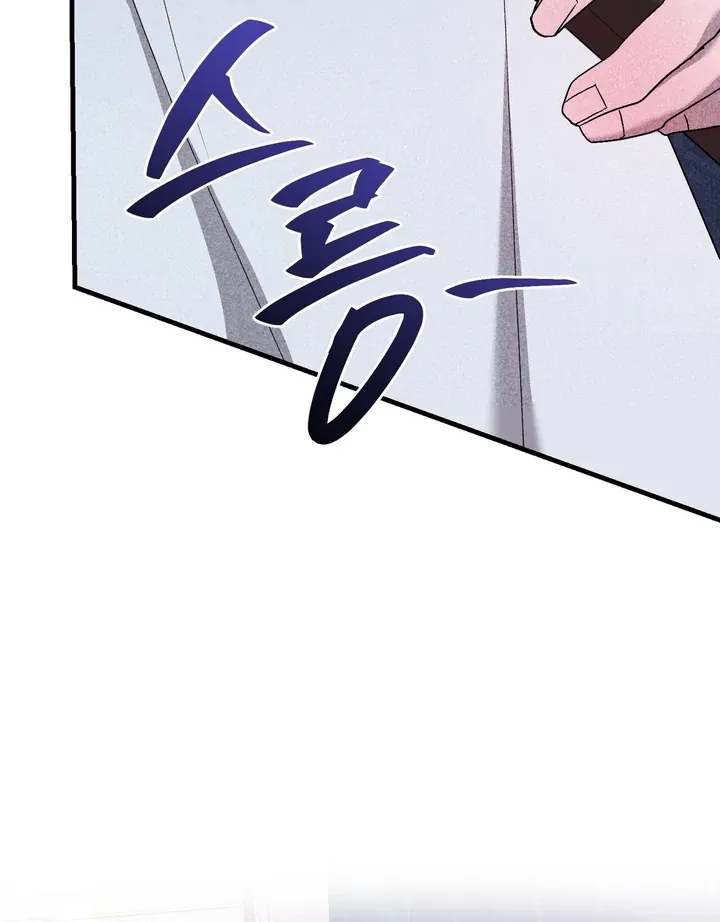 Lady of Yeonseong Chapter 10 page 55 - 