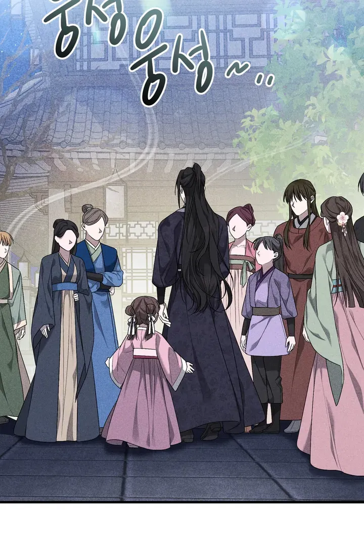 Lady of Yeonseong Chapter 10 page 59 - 