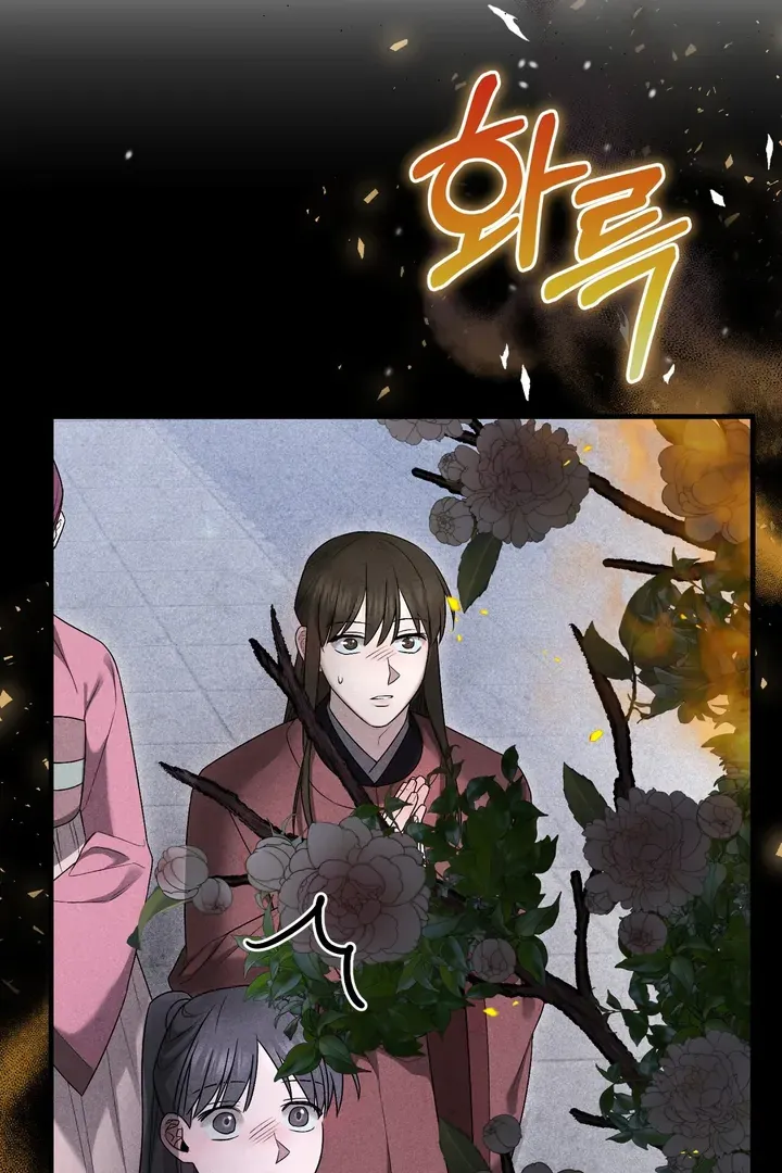 Lady of Yeonseong Chapter 10 page 70 - 