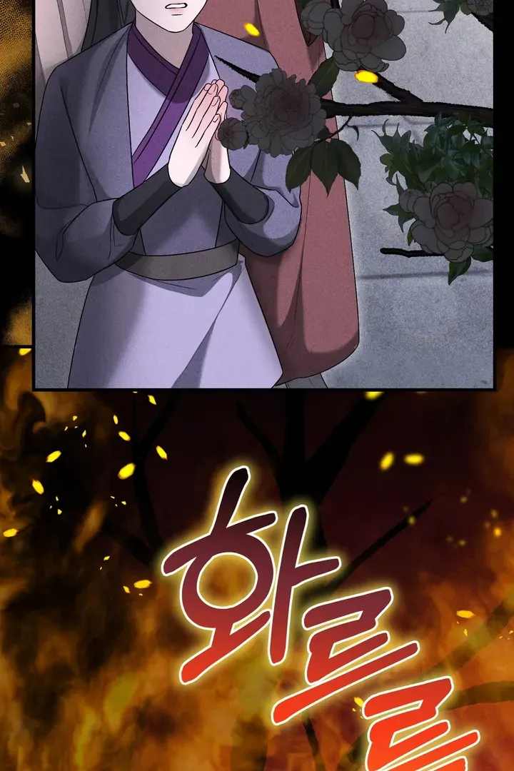 Lady of Yeonseong Chapter 10 page 71 - 