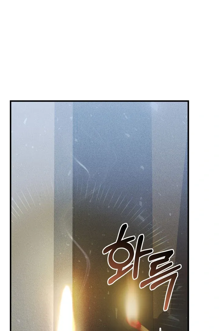 Lady of Yeonseong Chapter 11 page 1 - 
