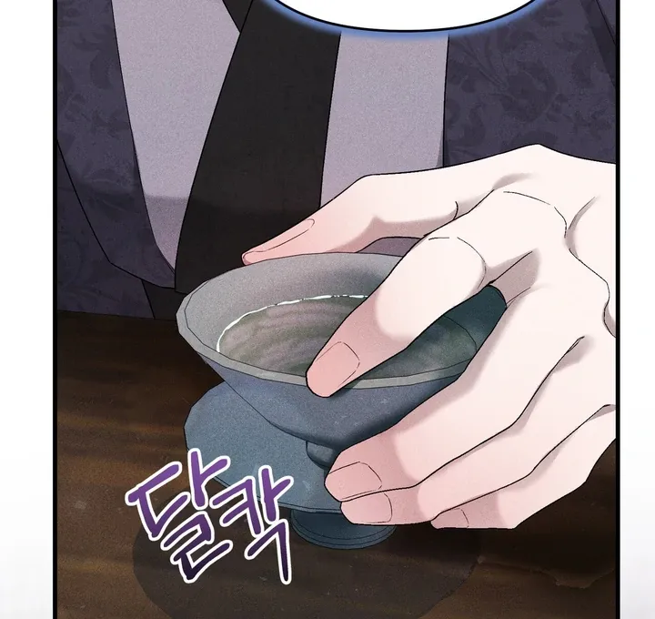 Lady of Yeonseong Chapter 11 page 26 - 