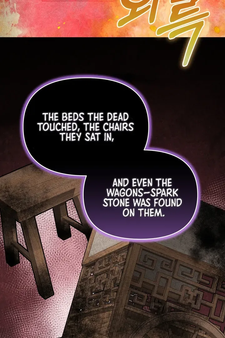 Lady of Yeonseong Chapter 11 page 33 - 
