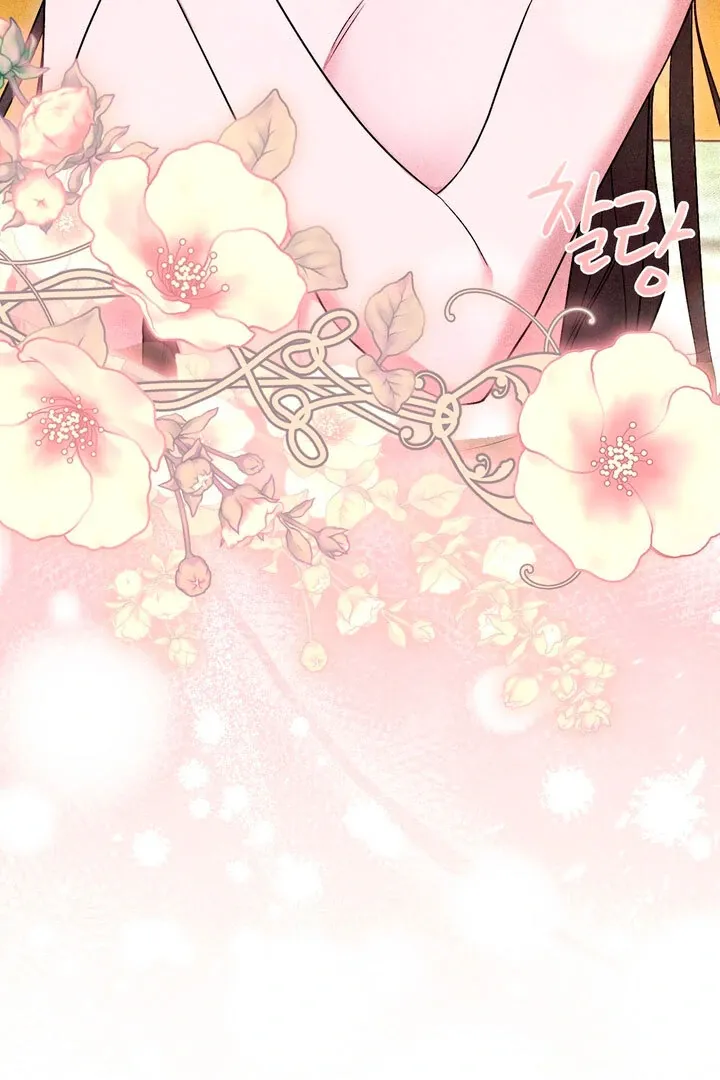 Lady of Yeonseong Chapter 12 page 84 - 