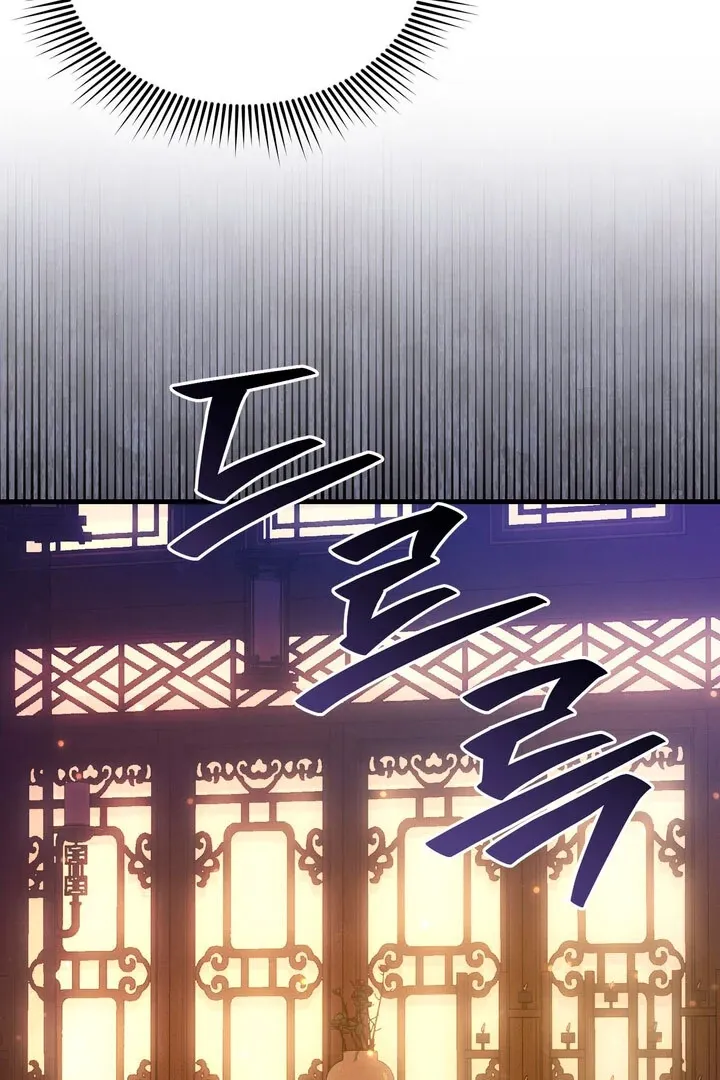 Lady of Yeonseong Chapter 12 page 92 - 