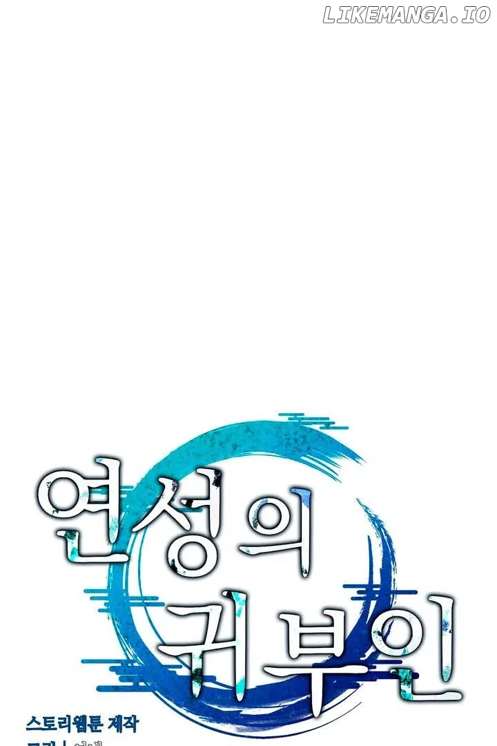 Lady of Yeonseong Chapter 13 page 88 - 