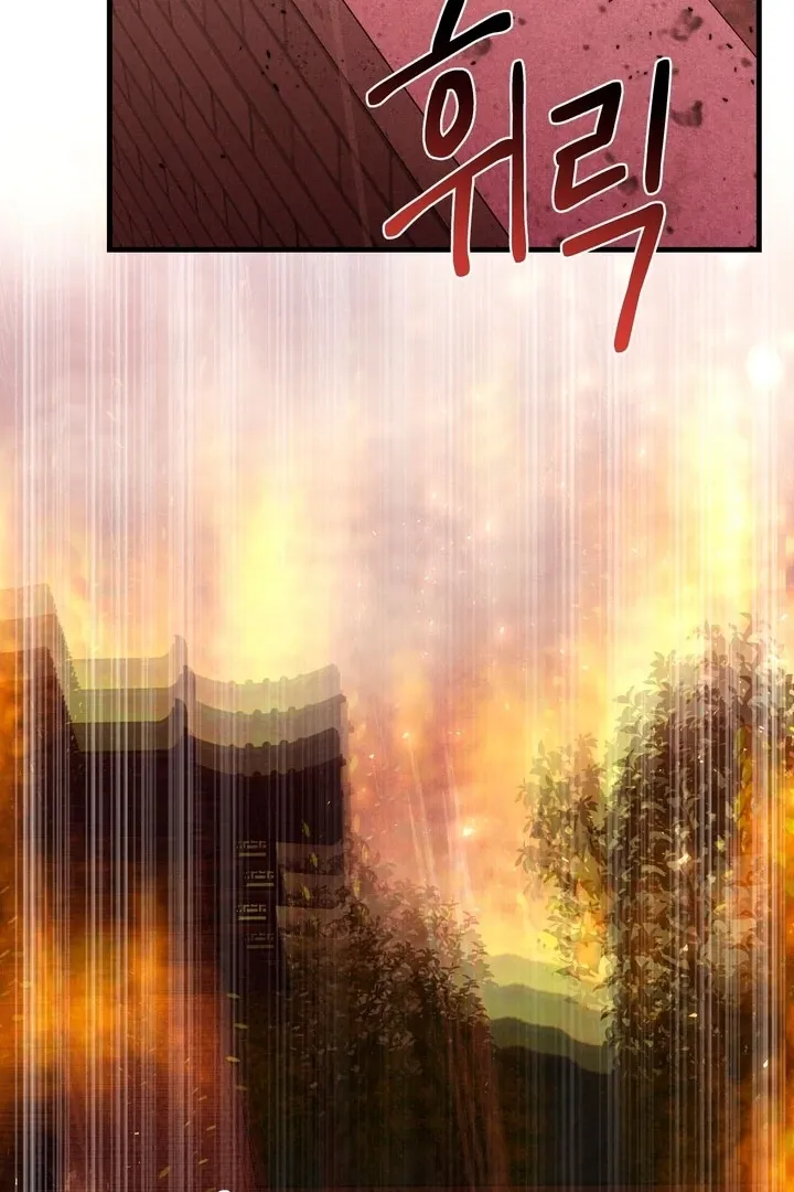 Lady of Yeonseong Chapter 14 page 109 - 