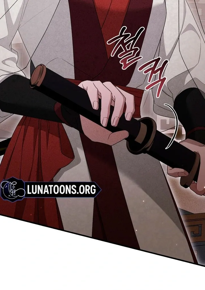 Lady of Yeonseong Chapter 14 page 14 - 