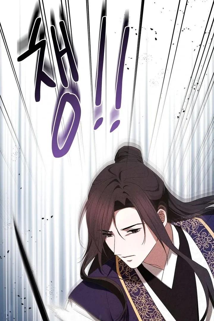 Lady of Yeonseong Chapter 14 page 50 - 