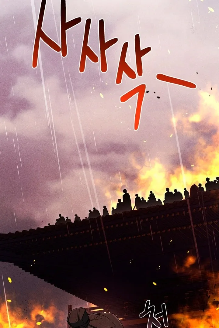 Lady of Yeonseong Chapter 14 page 58 - 