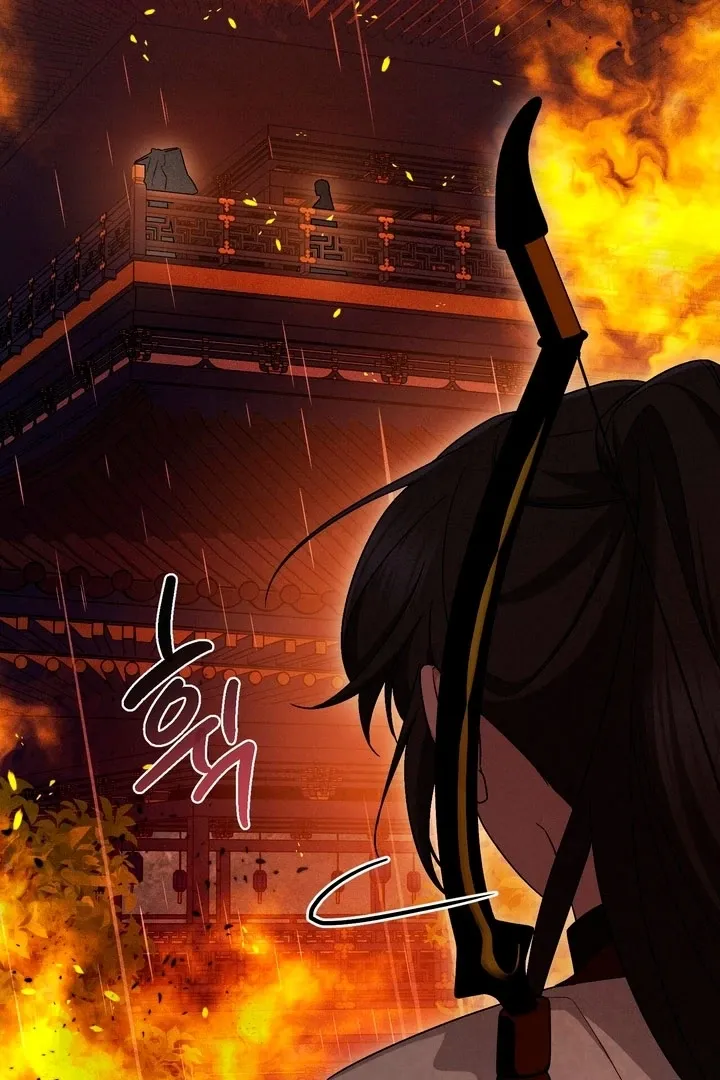 Lady of Yeonseong Chapter 14 page 63 - 