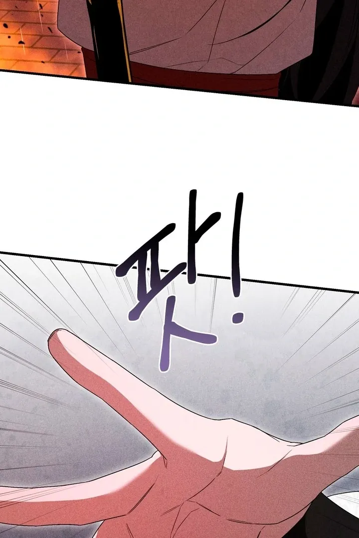Lady of Yeonseong Chapter 14 page 75 - 