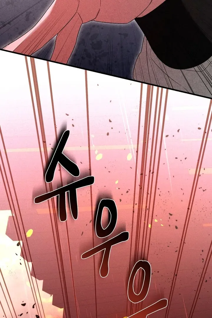 Lady of Yeonseong Chapter 14 page 76 - 