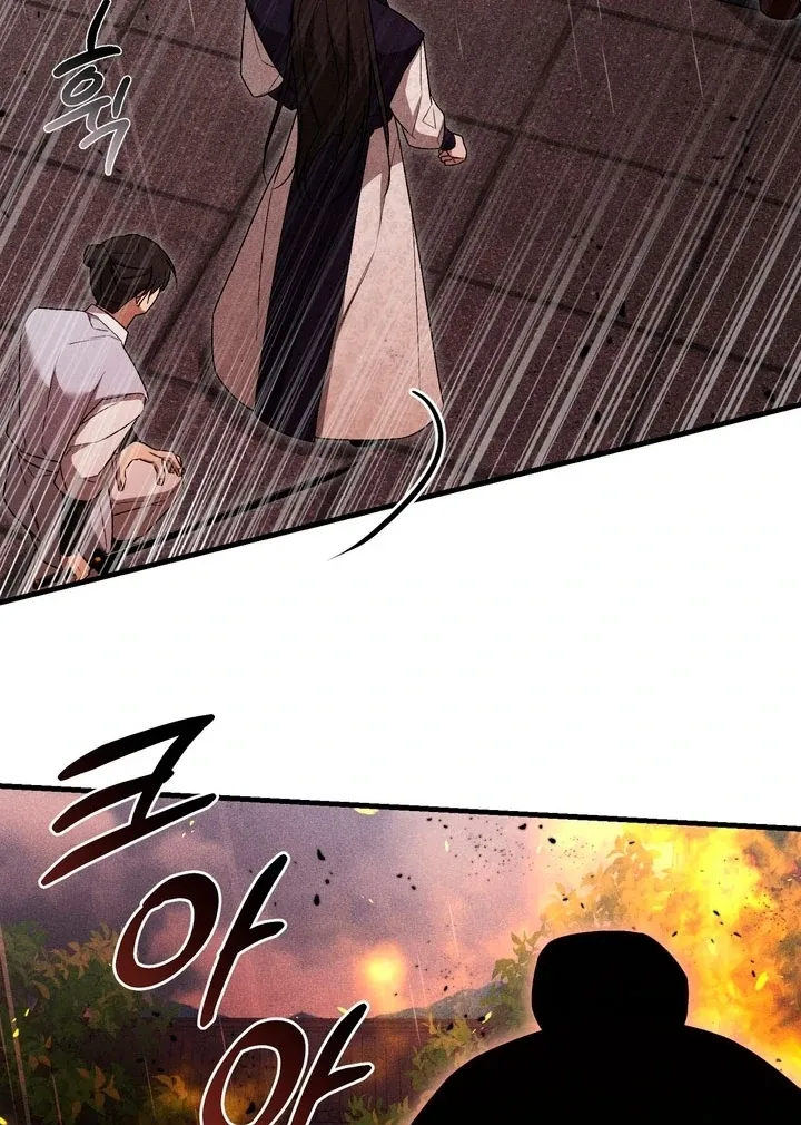 Lady of Yeonseong Chapter 14 page 90 - 